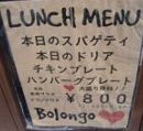 Lunch Menu