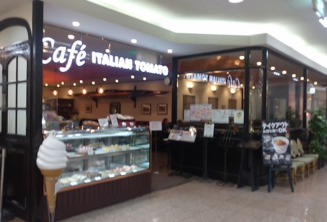 itatoma Cafe@ejcFs{XO