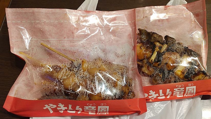今日の持ち帰りのやきとり
