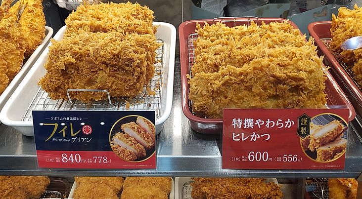 ショーケースから①