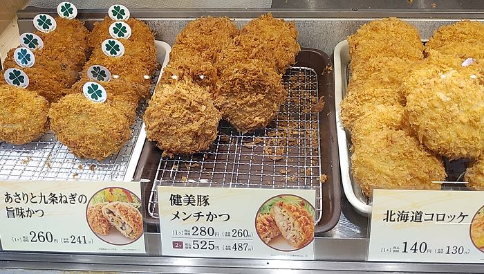 ショーケースから②