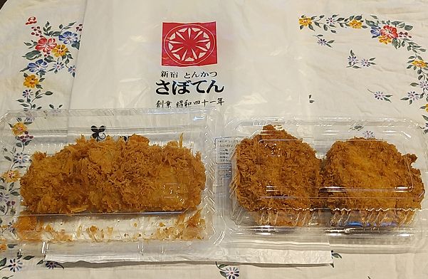 特選ひれかつ