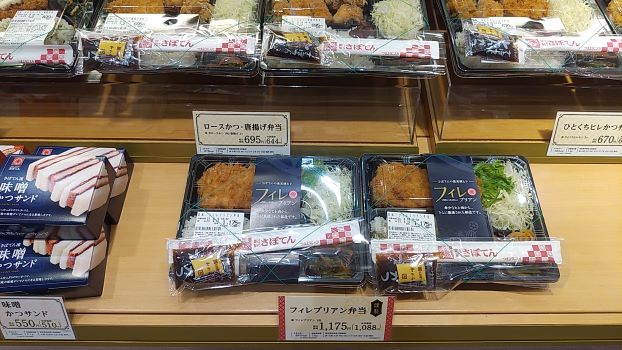 お弁当コーナー