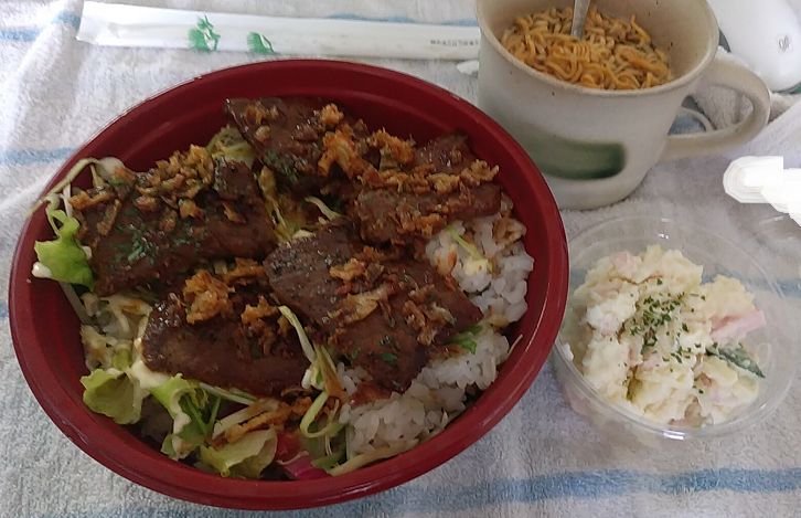 カットステーキ丼(900円税込)
