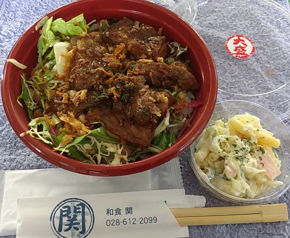 今日の牛カットステーキ丼