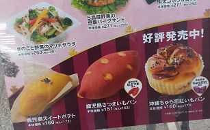 コーヒーセット