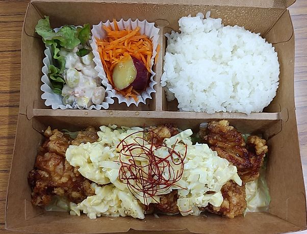 自家製黒酢とタルタルの鶏モモ肉の唐揚げ弁当