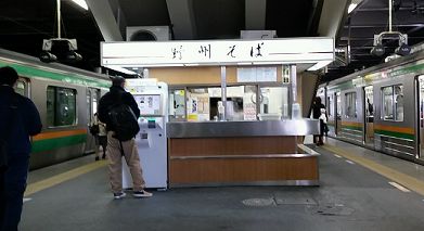 野州そば(2017年)