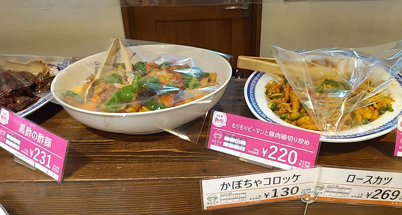 おかずコーナーから@