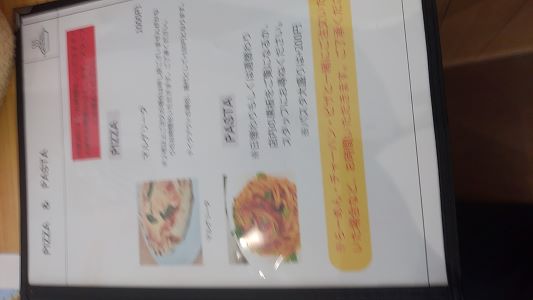 パスタメニュー
