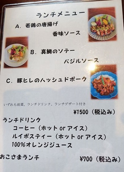 テーブル席から店外を望む