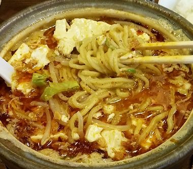 土鍋麻婆味噌ラーメンと麺