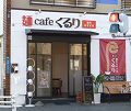  cafe O