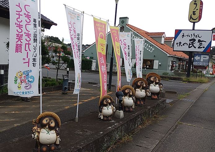 外観:たぬきが目印!