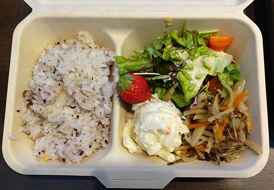 Curry Box