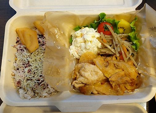 日替わり(生姜焼き)