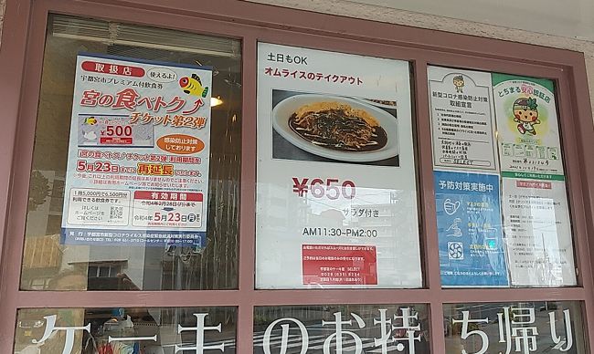 SELECT外観(2022)