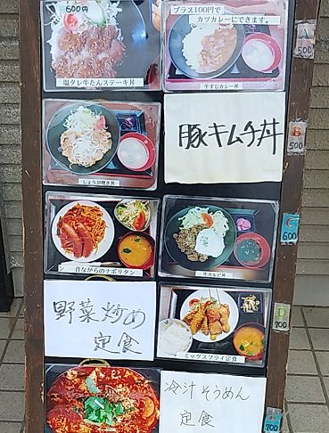 主なランチメニュー