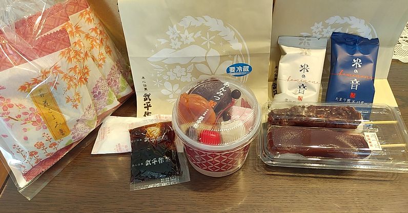 今日のお土産各種