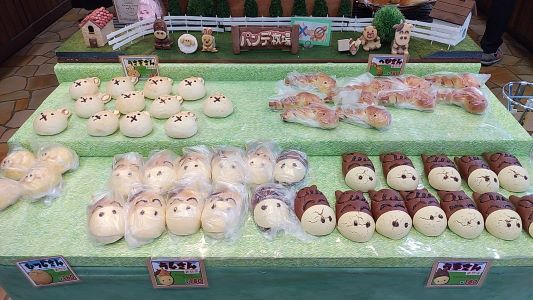 パンデ牧場